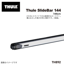 ポルシェ タイカン TH7107 892 KIT7168 THULE ベースキャリア 送料無料_画像3