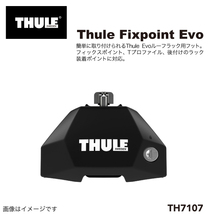 THULE ベースキャリア セット TH7107 TH892 THKIT7090 送料無料_画像2