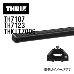 THULE ベースキャリア セット TH7107 TH7123 THKIT7006 送料無料