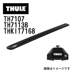 THULE ベースキャリア セット TH7107 TH7113B THKIT7168 送料無料