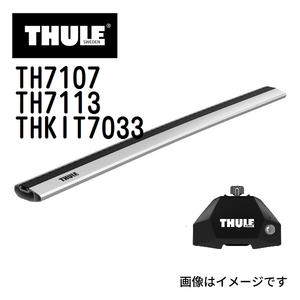 BMW iX TH7107 7113 KIT7033 THULE ベースキャリア 送料無料