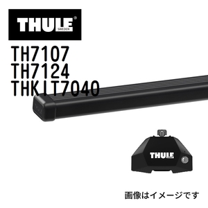 メルセデスベンツ CLSクラス 218 TH7107 7124 KIT7040 THULE ベースキャリア 送料無料