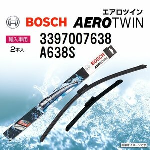 BOSCH エアロツインワイパー フォルクスワーゲン ティグアン (BW2) 2017年6月～ 左ハンドル用 A638S 2本入り 新品