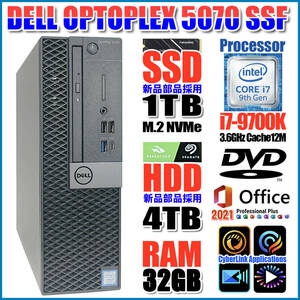 ★OPTIPLEX5070★第九世代8コアi7-9700K【新品SSD1TB NVME】【新品HDD4TB】【大容量メモリ32GB】DVDマルチ/LAN/Bluetooth/Office2021★B-71