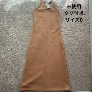 【未使用】AURALEE ノースリーブワンピース サイズ0 希少品