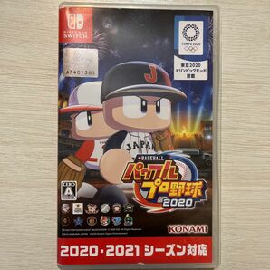 パワフルプロ野球 Switch ニンテンドースイッチ