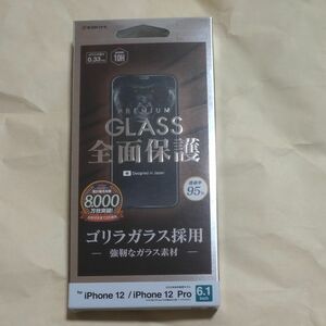 ラスタバナナ　 iPhone12 12Pro ガラスフィルム　ゴリラガラス採用　