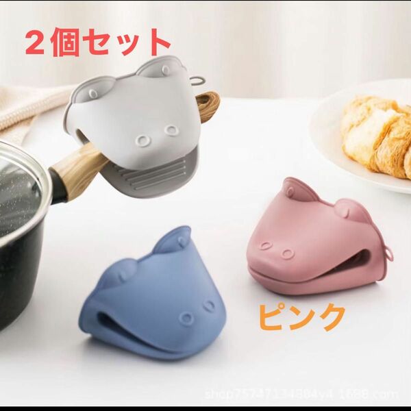 鍋つかみ ミトン シリコン 耐熱 キッチン用品 BBQ 2個セット