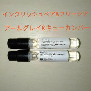 ジョー・マローンコロン1.5ml２本セット