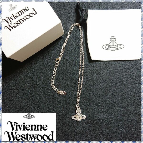 Vivienne Westwood ヴィヴィアンウエストウッド　AIRELLAオーブネックレス/ ホワイト&シルバー