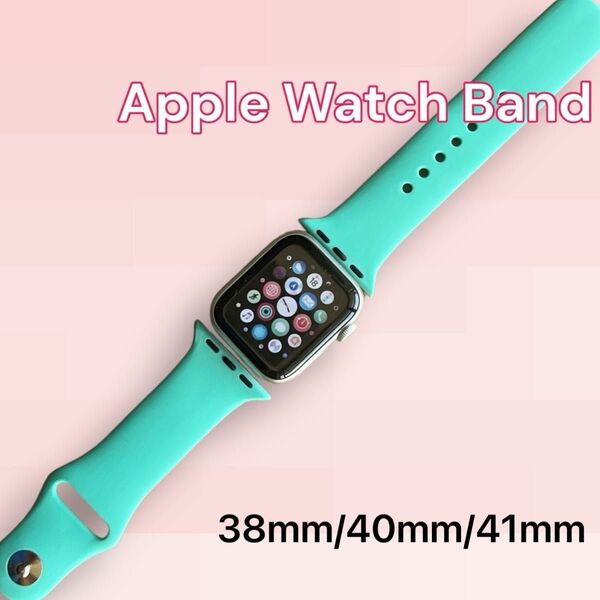 Apple Watch アップルウォッチ シリコンバンド ミントグリーン SERIES5/6/7/8/SE 38/40/41mm