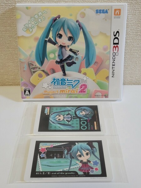 中古☆3DS 初音ミク Project mirai 2 送料無料 箱 操作説明シート ARカード 付き 2DS リズムゲーム リズム プロジェクト ミライ SEGA