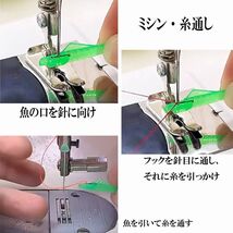 【魚・ミシン・糸通し】ホビー カルチャー 手工芸 ハンドクラフト 縫製 糸 家庭用ミシン 送料込み 定形郵便_画像2