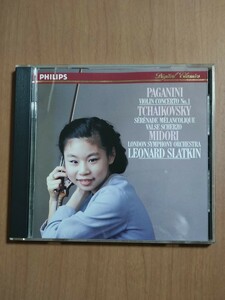 パガニーニ ヴァイオリン協奏曲第1番他 五嶋みどり ロンドン交響楽団 1987年5月録音 CD PHILIPS