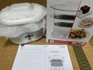 T-fal ティファール　電気蒸し器　ミニコンパクトデジタル　デジタルタイマー搭載　動作確認　結構美品　箱入り