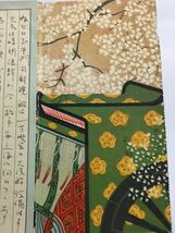 1926年昭和1年　3月　上海への日本郵船「諏訪丸」⇒台湾基隆　手紙　諏訪丸1926年3月4日　Dinnerメニュー表　_画像6