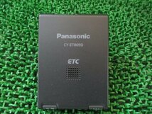 333090★Panasonic/パナソニック【CY-ET809D】アンテナ 一体型 ETC★音声★動作OK_画像2