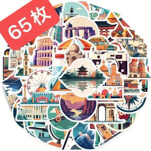 【値下げ】【即購入OK!】防水ステッカー たっぷり65枚! 世界旅行 ランドマーク スーツケースステッカー 【匿名配送】bw-1