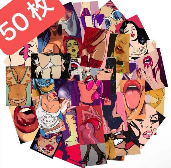 【値下げ】【即購入OK!】防水ステッカー セクシーガール sexy エロティック 妖艶 たっぷり50枚セット!【匿名配送】bf-1