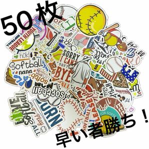 【値下げ】防水ステッカー　たっぷり50枚セット！　ソフトボール　イラスト　英語　モチベーションアップに！　 デカール ak-1