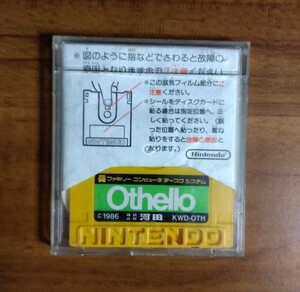 ファミコン ディスクシステム ソフト Othello オセロ レア