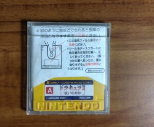 ファミコン ディスクシステム ソフト ドラキュラ2 呪いの封印 コナミ KONAMI レア