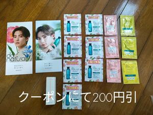 do natural　まとめ売り　リキッド　ファンデーション　化粧水　サンプル　試供品　ドゥーナチュラル　クーポン　おまけ付