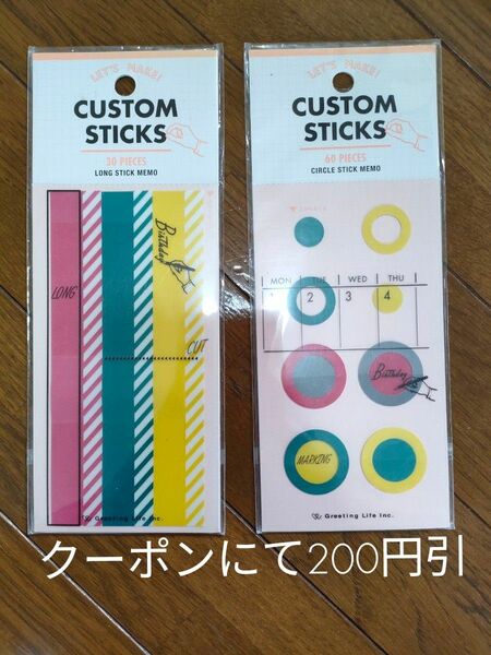 ふせん　まとめ売り　細長い　ロングふせん　丸形ふせん　2点セット　クーポン　CUSTOM　STICKS