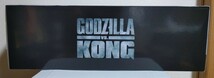 未開封 ムービーモンスターシリーズ GODZILLA VS. KONG SPECIAL SET　ロビーカード12枚のおまけ付_画像6