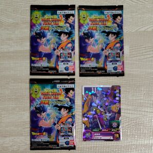 ドラゴンボール ヒーローズ 究極カードパック