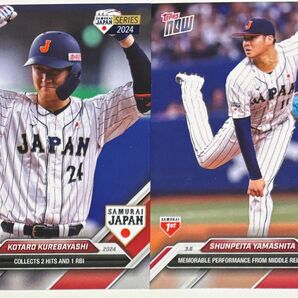 topps now 侍ジャパン 山下舜平大 紅林弘太郎