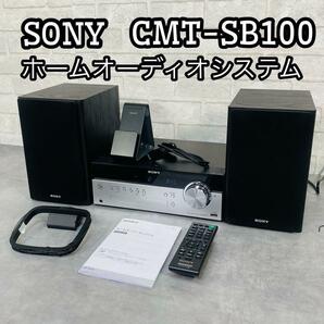 ソニー マルチコネクトミニコンポ CMT-SBT100 SONY
