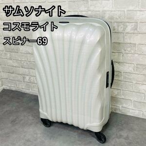  Samsonite Cosmo свет spinner 69 MADE IN EUROPE