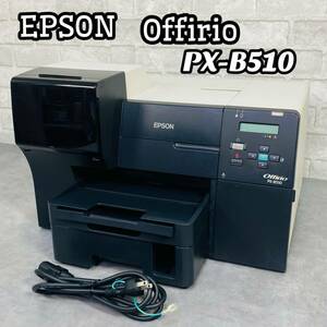 Epson Offirio Business Inkjet Printer PX-B510 Стандартный стандарт Стандартный двухсторонняя печата.