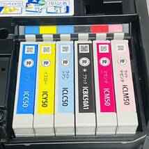 EPSON EP-803A インクジェット複合機 自動両面ユニット EPADU1エプソン カラリオ 黒 _画像7