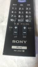 ●◆SONY テレビリモコン RM-JD027 電池付_画像2