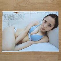 雑誌の切り抜き　22ページ　都丸紗也華　　FRIDAY　FLASH　A4サイズ_画像4