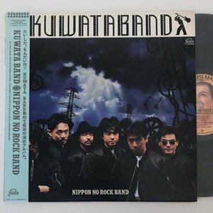 〔LP〕KUWATA BAND／NIPPON NO ROCK BAND