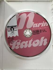 加藤まりん　マリンフレーバー　 正規品 DVD 美品　　