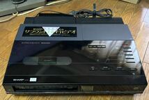 SHARP シャープ VC-S1 サラウンドHi-Fi VHSビデオデッキ 中古。通電確認済み。付属品等無し。現状品。横幅43cm 奥行41cm 縦10cm_画像2