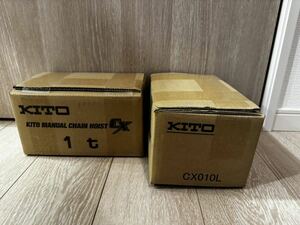 ①1 jpy start unused KITOkito- chain block CX010L 1t 2 piece set 