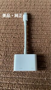 【美品】Apple iPhone 純正　HDMI lightningケーブル
