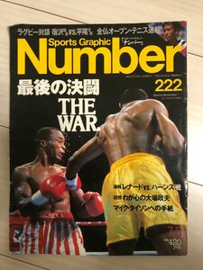 Number Graphic ナンバー 文藝春秋 Sports レナード グラフィック