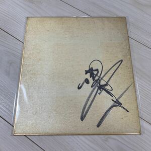 ..ruli. autograph autograph square fancy cardboard the first period 