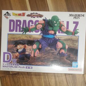 一番くじ ドラゴンボール オムニバスアメイジング D賞 ピッコロ&孫悟飯 MASTERLISE PLUS フィギュア