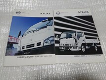 2006年6月日産アトラスカーゴ＆ダンプ本カタログ＋オプショナルパーツカタログセット _画像1