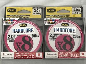 ◆◇ DUEL (デュエル) HARDCORE (ハードコア) PEライン 2.0号 200m X8 10m×5色 2個セット 未使用品◇◆