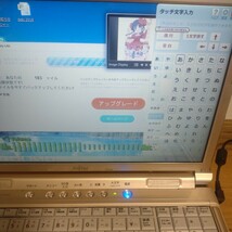 LIFEBOOK　ah/r4 fmv smar4 ノートパソコン らくらくパソコン_画像8