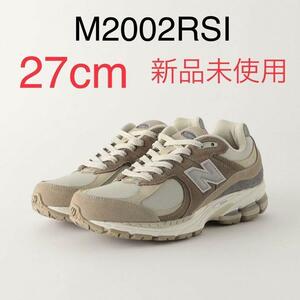 【新品未使用】ニューバランス M2002RSI 27cm ユナイテッドアローズ　M2002R スニーカー メンズ BEAUTY & YOUTH UNITED ARROWS