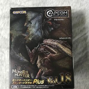 モンスターハンタースタンダードモデルvol.18 リオレウス希少種の画像1